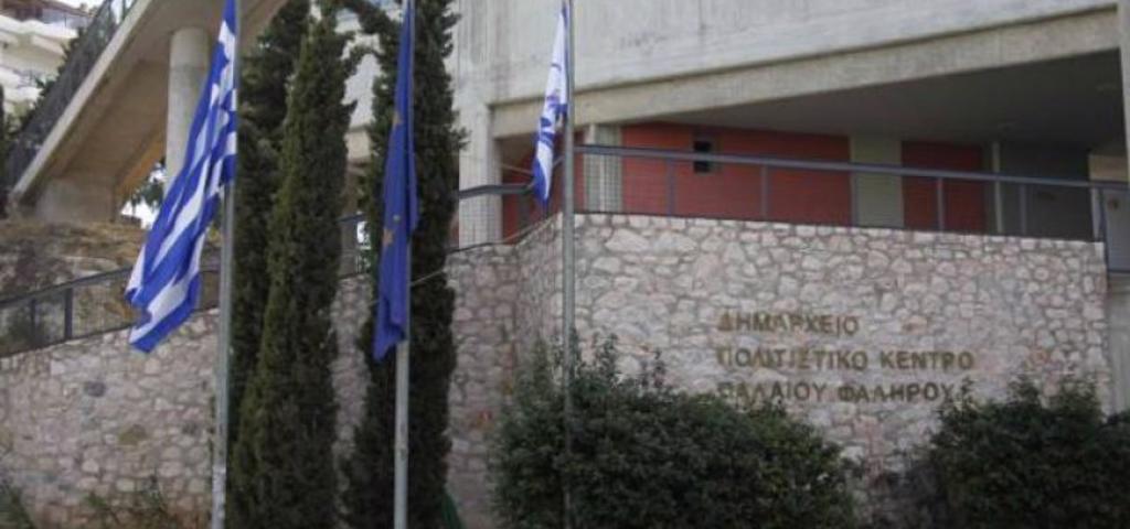 The Municipality of Palaio Faliro is being enhancing its recycling program The Municipality of Palaio Faliro is being enhancing its recycling program